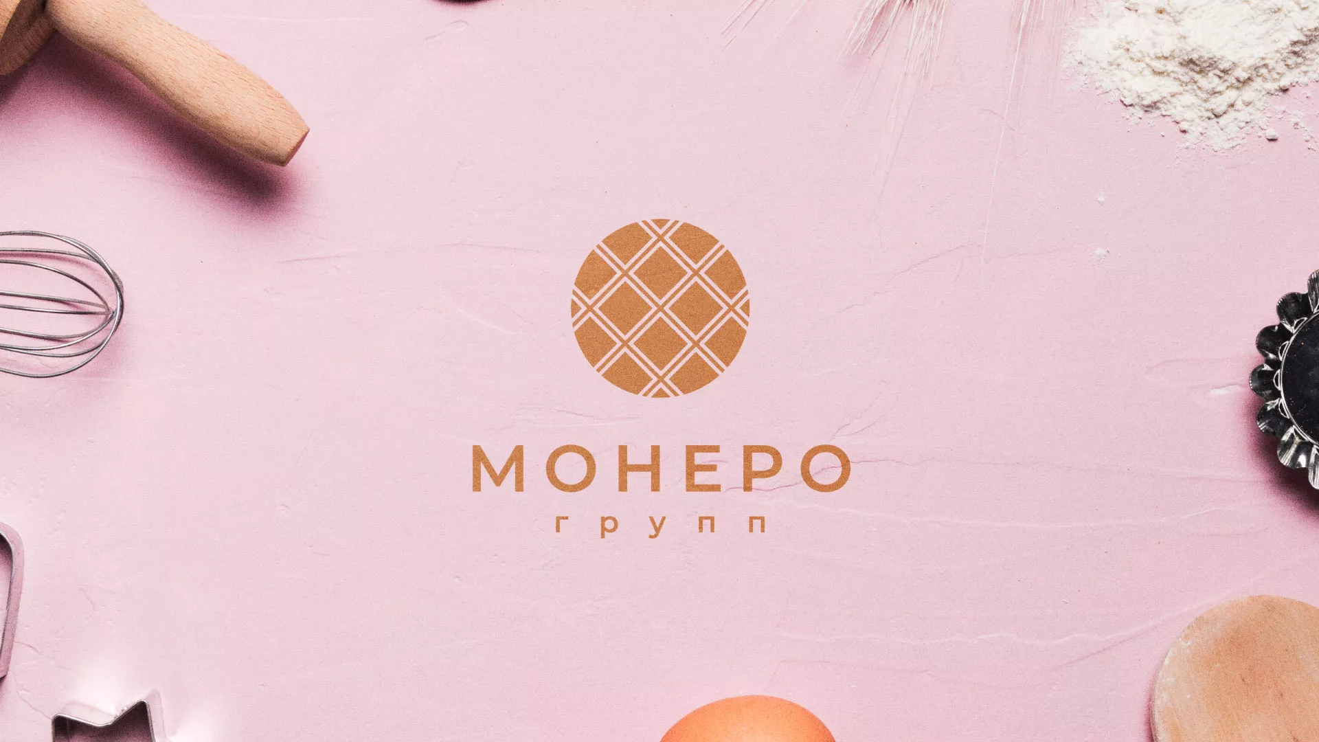 Разработка логотипа компании «Монеро групп» в Амурске